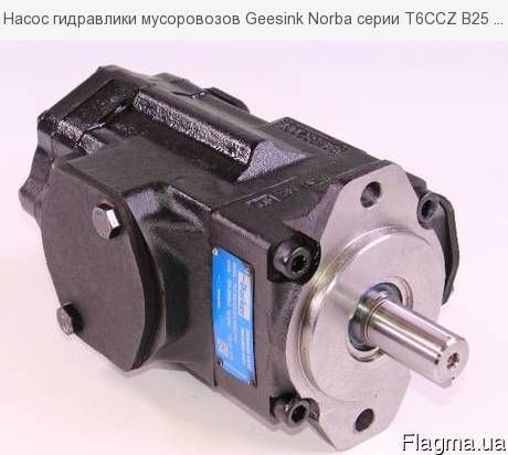 Гідронасоси для сміттєвозу на складі Denison,Parker, Vickers , Veljan