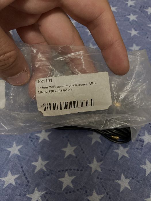 Кабель WiFi удлинитель антенна RP SMA 3м (0071)