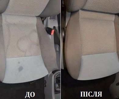 Прання меблів Монастирище професійна хімчистка з виїздом клінінг