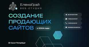 Недорого крутой Сайт под ключ. Разработка сайтов. Лендинг. Сайт для магазина