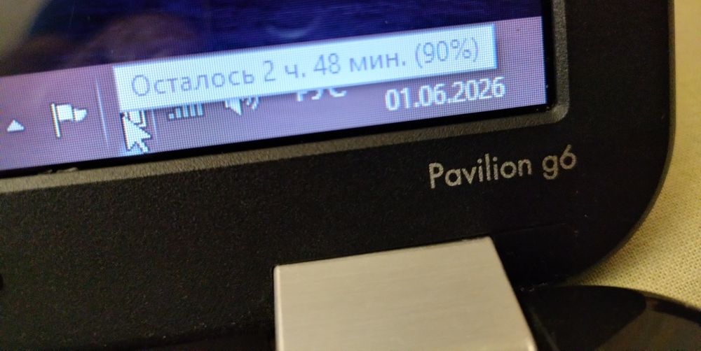 HP  g6_4ядра / ram 8 gb/новая батарея