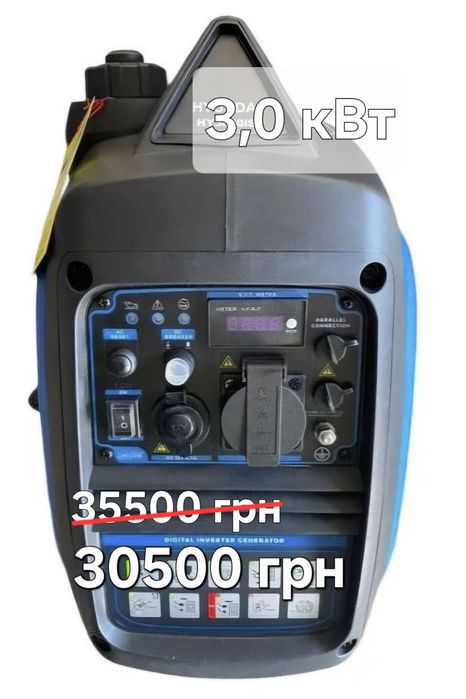 Генератор інверторний BOSCH, HONDA, HYUNDAI