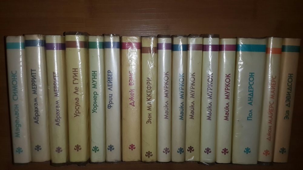 Найкраще фентезі