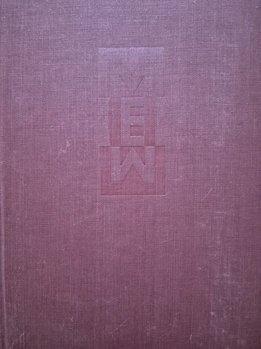 Mała encyklopedia wojskowa