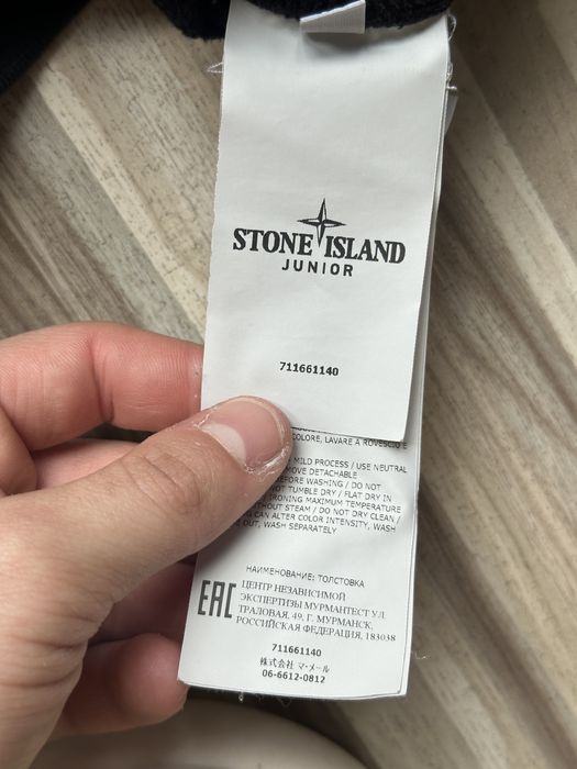 Stone Island Bluza