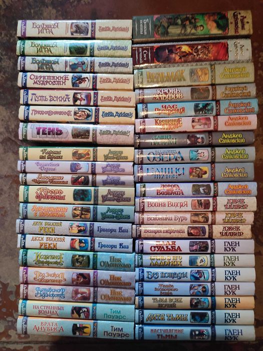 Комплект фантастики