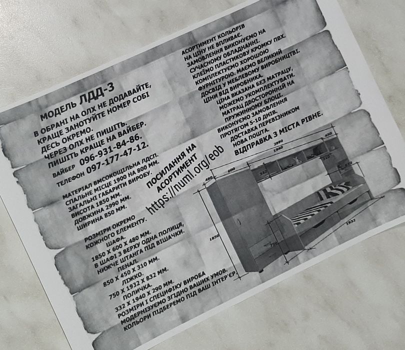 Кровать в спальню .