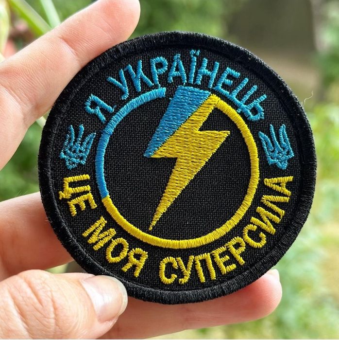 Шеврони під заказ