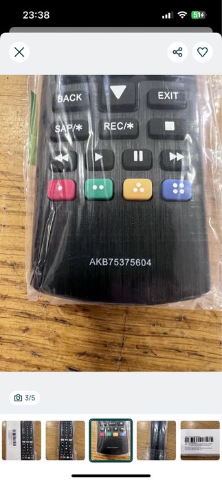 Comando TV LG Smart TV - NOVO