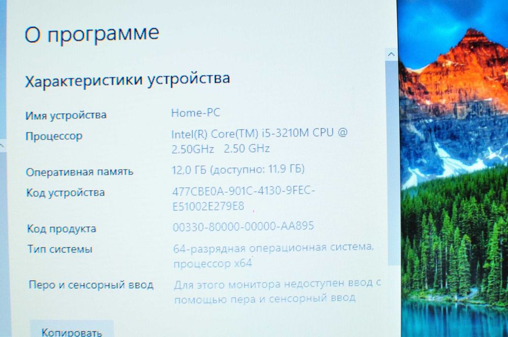 Игровой  ноутбук HP DV6  (Core i5/ 12Gb/ SSD/ GeForce 630 - 2Gb)