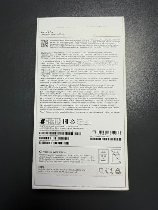Telefon Iphone 16 Pro 512GB