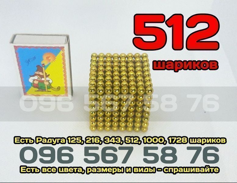 НеоКуб 216 Фиолетовый 6*6*6. Есть Радуга 1000 neokub, большой нэокуб