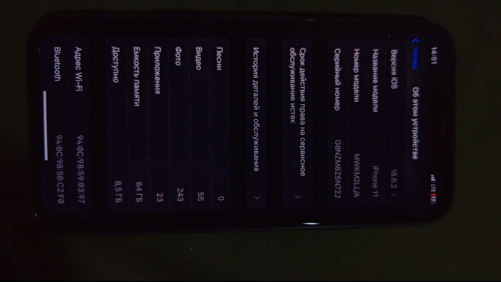 Айфон 11 чорного кольору