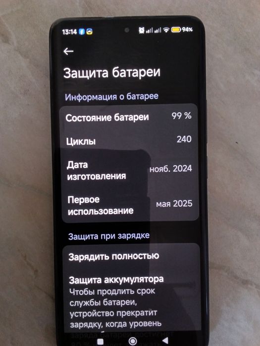 Xiami Redmi not 14 pro 5g