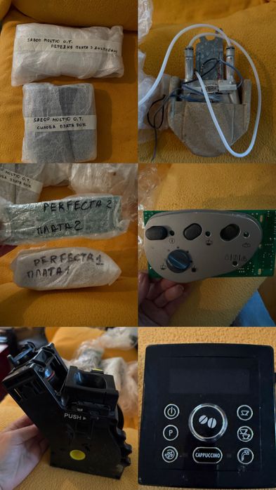 Запчастини до кавоварок