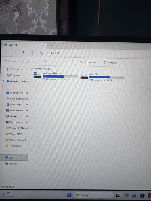 Игровой ноутбук леново легион
