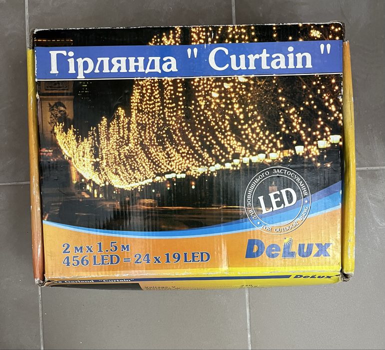 Гірлянда вулична