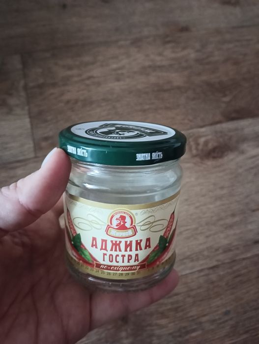 Банки баночки з кришками