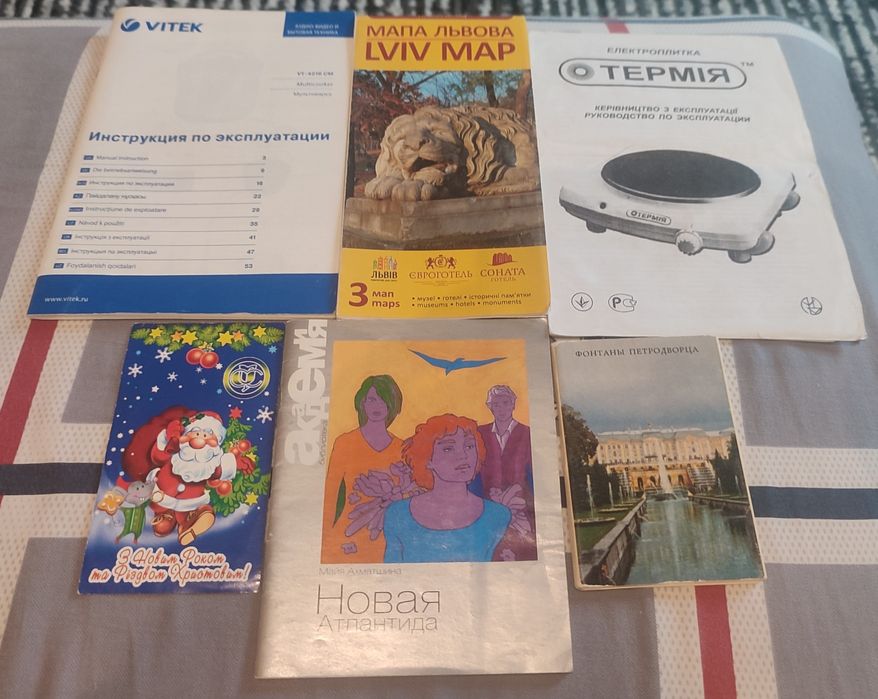 Наши воспоминания,ретро мелочи-договорная