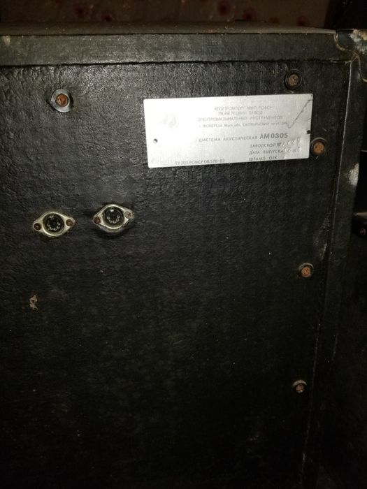 Продам две колонки акустические