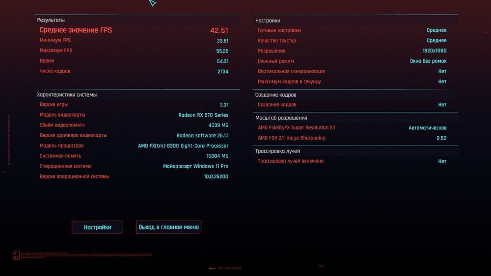 Продам игровой ПК