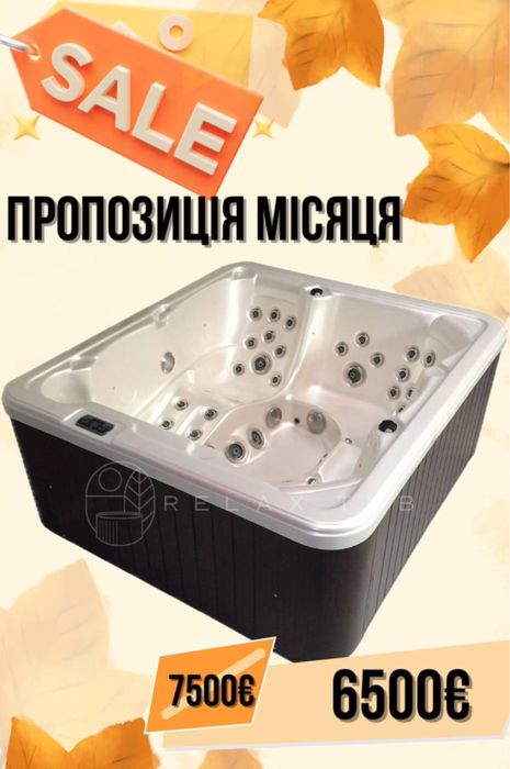 Гідромасажна ванна. Купіль