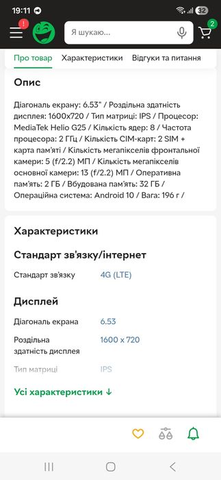 Xiaomi redmi 9 at 32gb