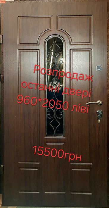 Входные металлические двери новые и бу распродажа вхідні двері