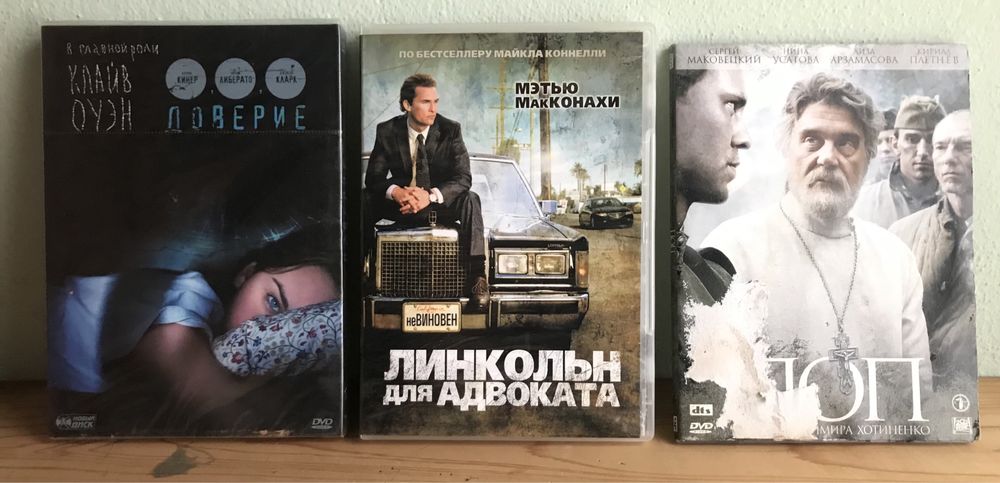 Lote de 15 filmes traduzidos e dobrados em russo