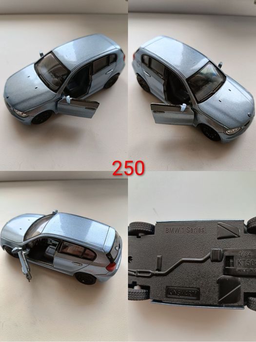 Колекційні машинки