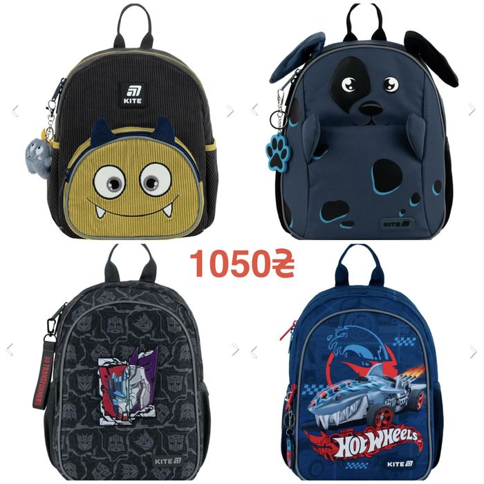 Рюкзак дитячий Kite Kids. РОЗПРОДАЖ.