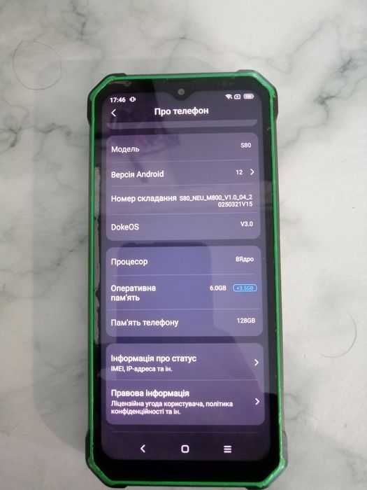 Продам Oscal S80