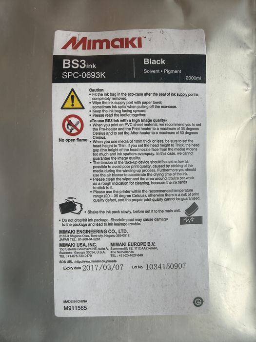 Mimaki чернила 2000ml
