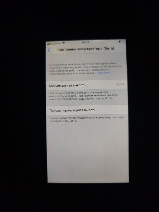 iPhone 6 все ідеально працює