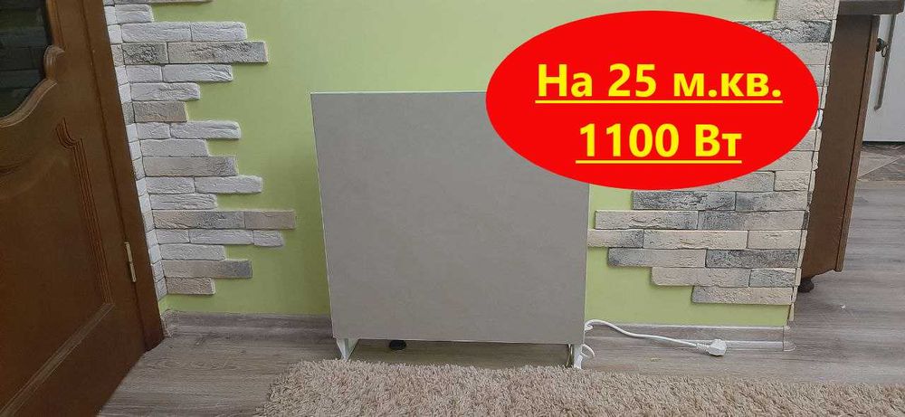 Вышлю керамический обогреватель обігрівач РК1100НВ