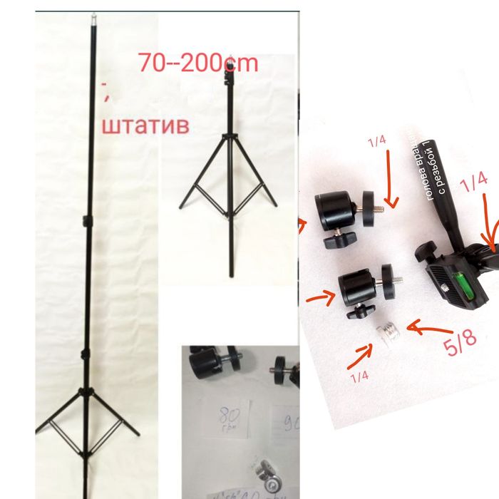 Штатив для нивелира теодолита лазерного уровня
