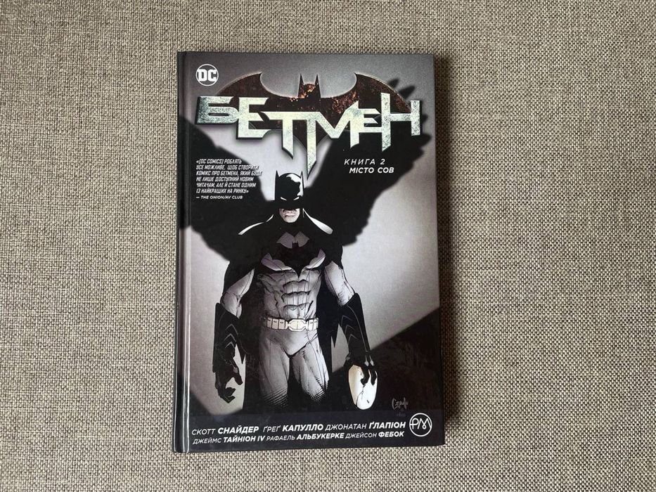 Колекція коміксів dc бетмен batman: 400 грн. - Книги / журнали