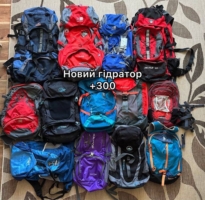 Туристичний/походній рюкзак холодильник оригінал гідратор