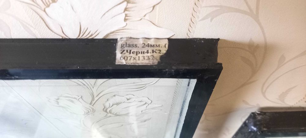Продам стеклопакеты
