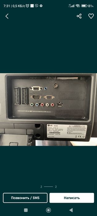 Продам монитор телевизор LG 22LS4D FULL HD