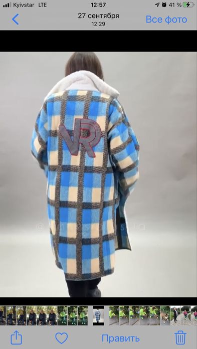 Меховая рубашка-пальто итальянского бренда VDR