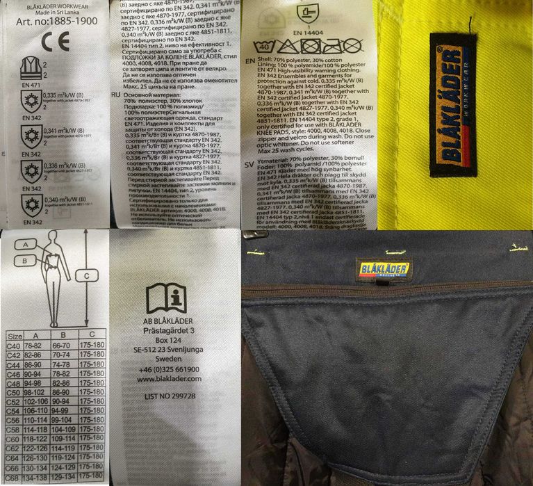 Зимние рабочие брюки Blåkläder workwear . Талия - 78 см ( S )