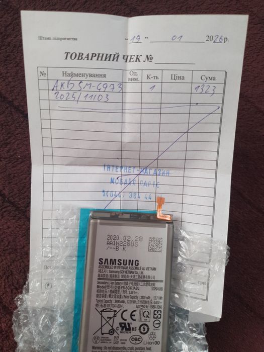 Смартфон Samsung Galaxy S10 8/128GB Red