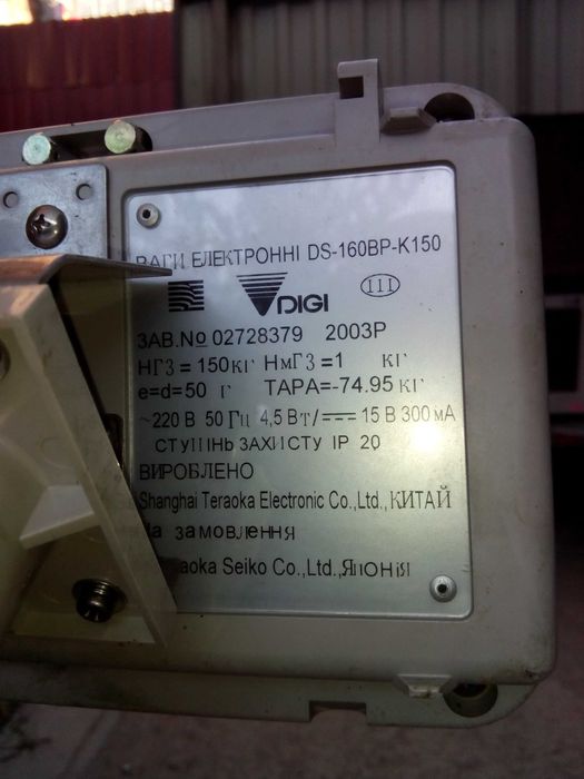 Весы напольные до 150 кг ДЖИЛИ , Япония.