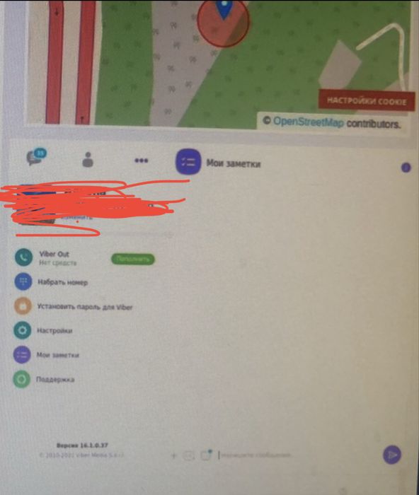 Переписка / чаты / диалоги и многое другое