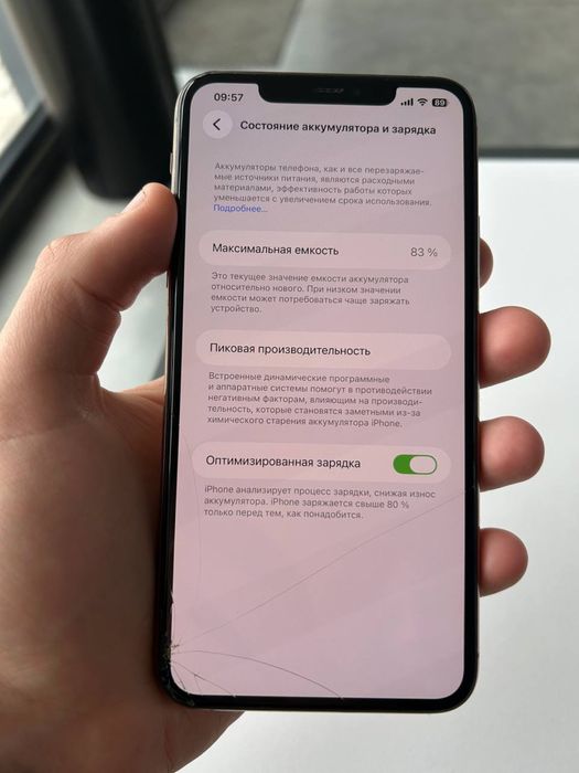 Iphone 11 pro max 256 gb