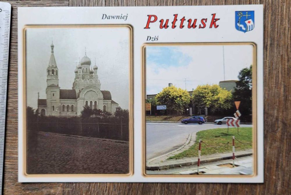 Pocztówka Pułtusk dawniej i dziś cerkiew czysta vintage