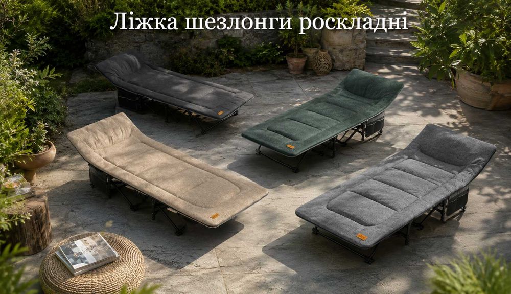 Ліжко шезлонг розкладне похідне до 200 кг + матрац + подушка + чохол | Розкладачка раскладушка кровать лежак | для кемпінгу  походів та подорожей