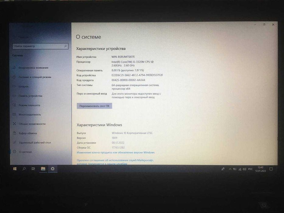 Dell E6230, Intel - i5 3320m, 8Гб-(ОЗУ) 2Гб-видео карта 12,5 экран