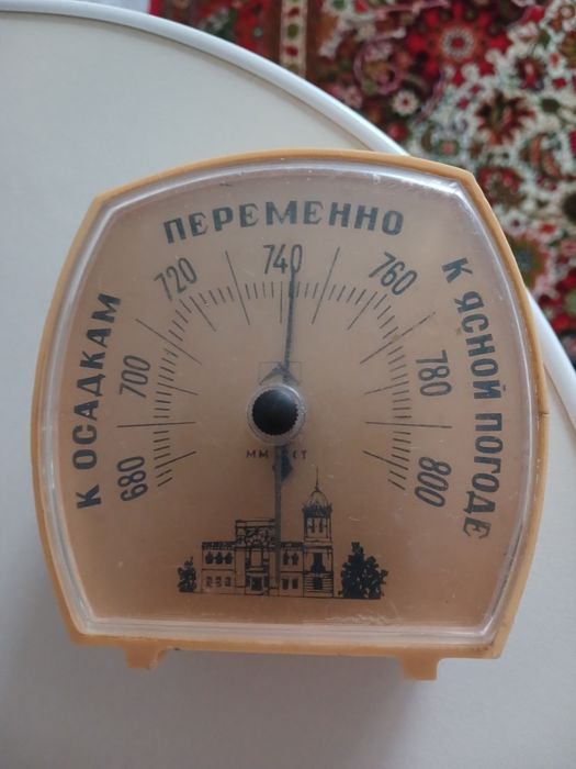 Барометр  побутовий.